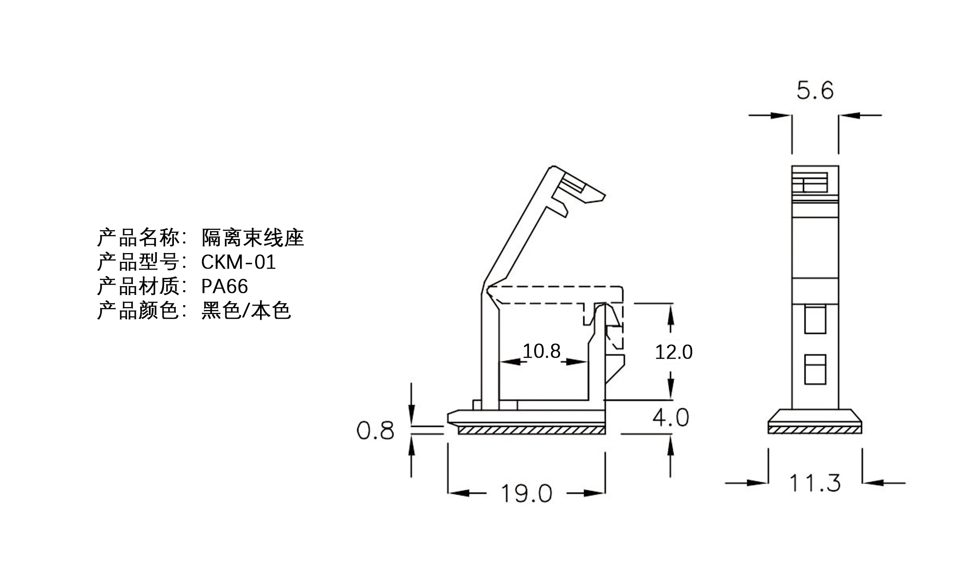 隔离束线座 CKM-01